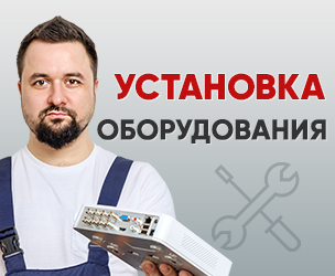 Установка домофонов